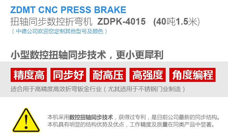 ZDPK-4015内容詳情頁_02.jpg ZDPK-4015内容詳情頁_02.jpg