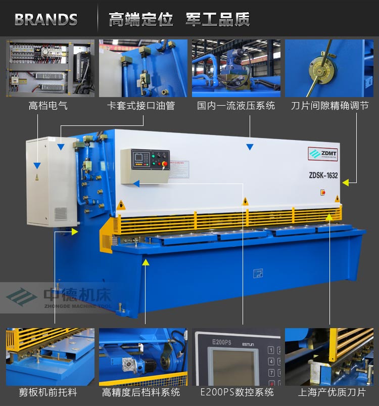 ZDS-1632内容詳情頁3 ZDS-1632内容詳情頁3
