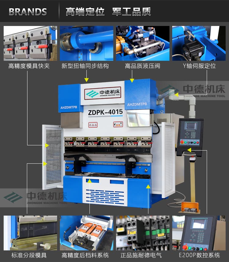 ZDPK-4015内(300)容詳情頁_05.jpg ZDPK-4015内(300)容詳情頁_05.jpg